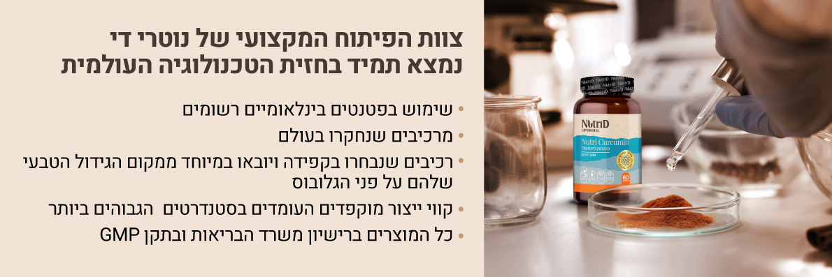 באנר מוצרים דסקטופ1