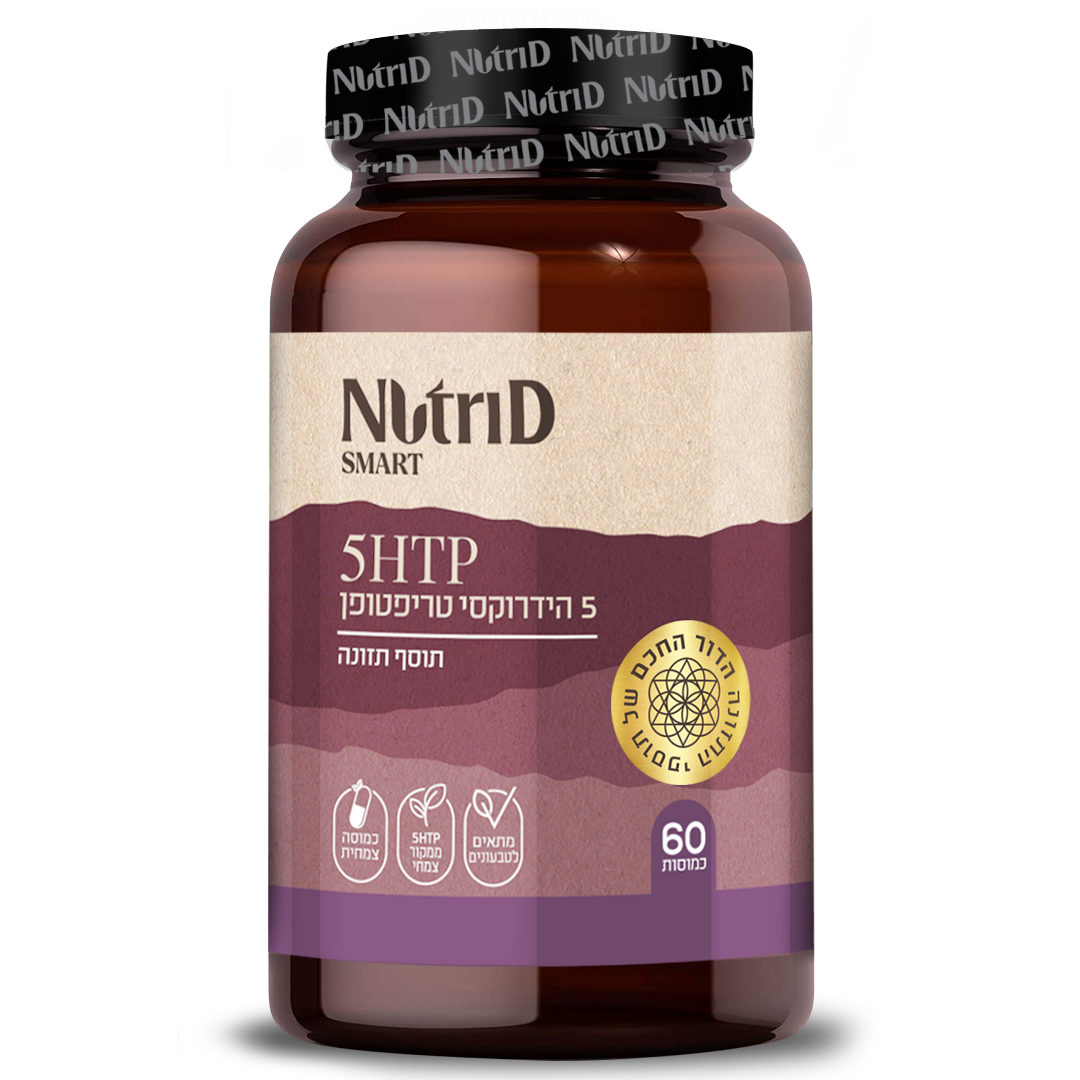 5HTP 