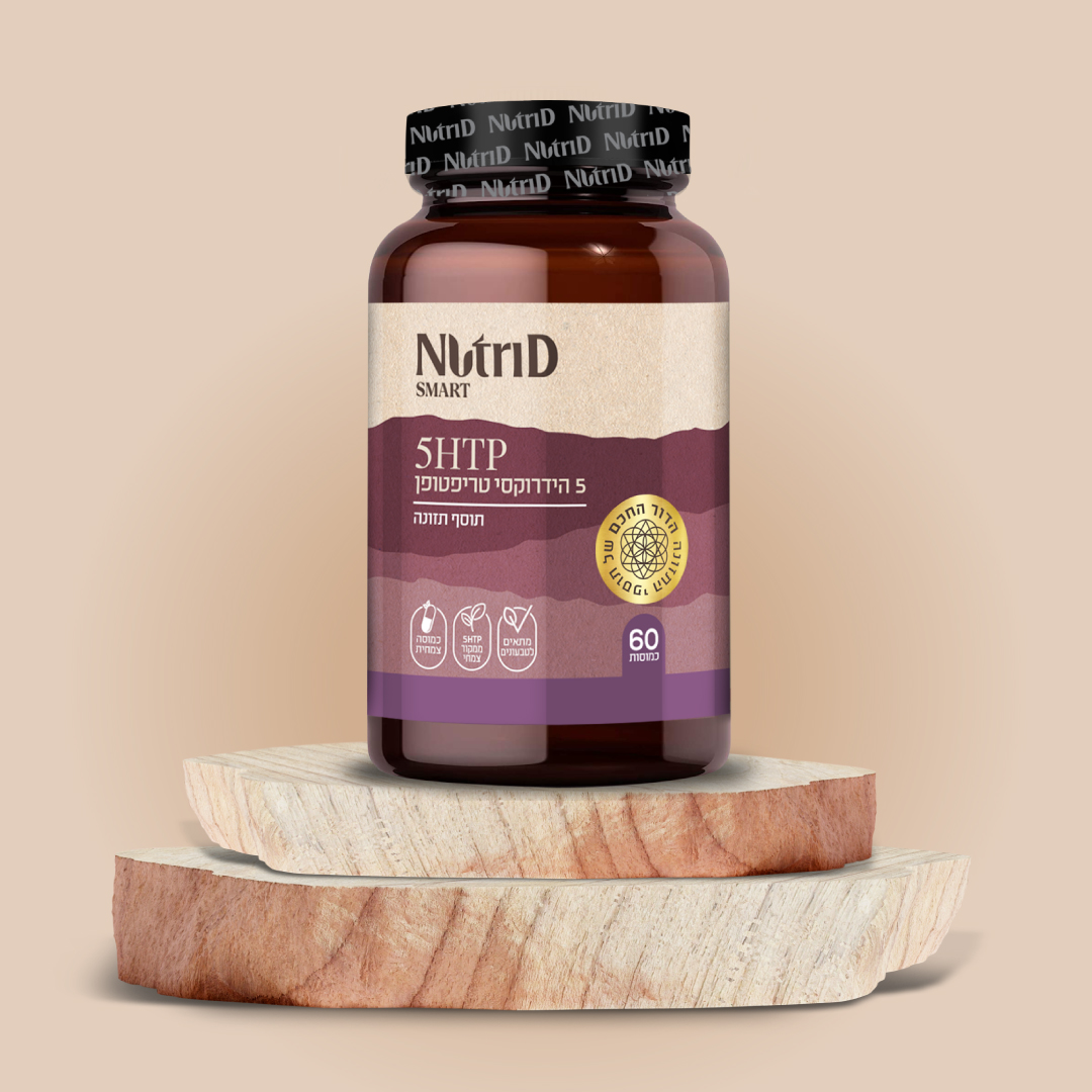 5HTP 