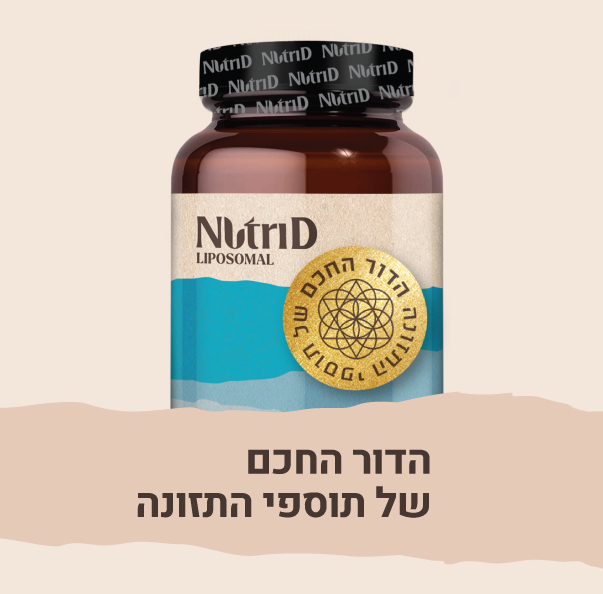 Lipo Cordyceps - פטריית קורדיספס ליפוזומלית